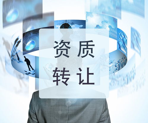 資質辦理哪家專業