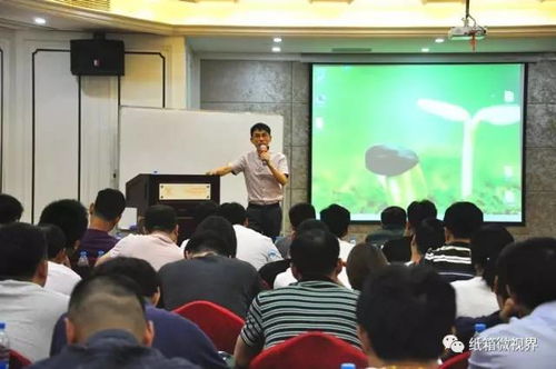 近百名學員收獲滿滿 這場 紙包裝行業(yè)銷售精英培訓 干貨到底有多 干