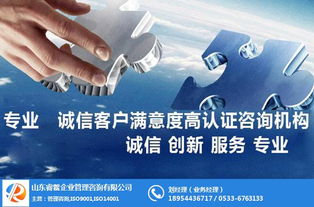 管理體系咨詢價(jià)格低 濱州管理體系咨詢 山東睿鰲企業(yè)管理公司